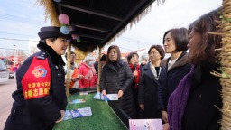 2024年京津冀“巾帼普法乡村行”活动收官