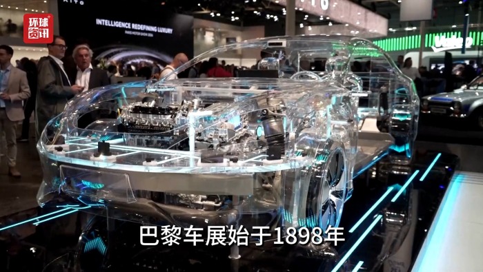 听鉴世界｜巴黎车展：电动化浪潮重塑全球汽车产业格局