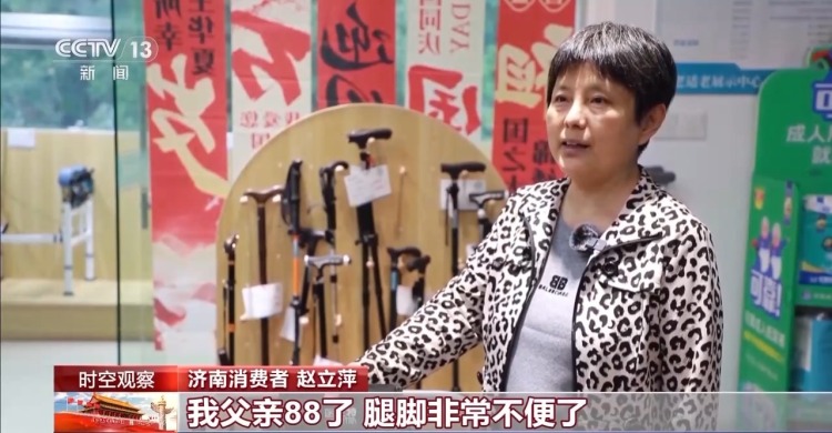 三个关键词 看国庆中秋假期消费市场有多热