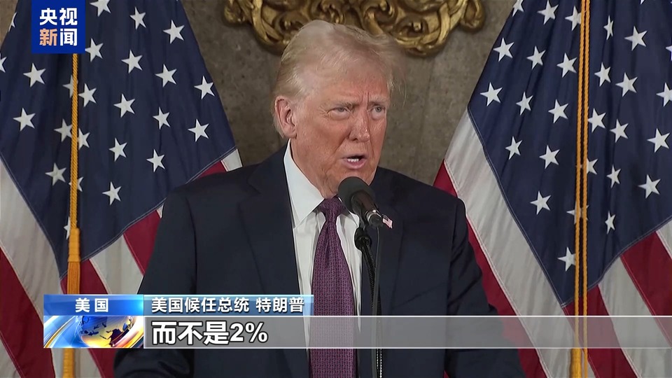 特朗普喊话北约国家提高军费 欧洲担忧了