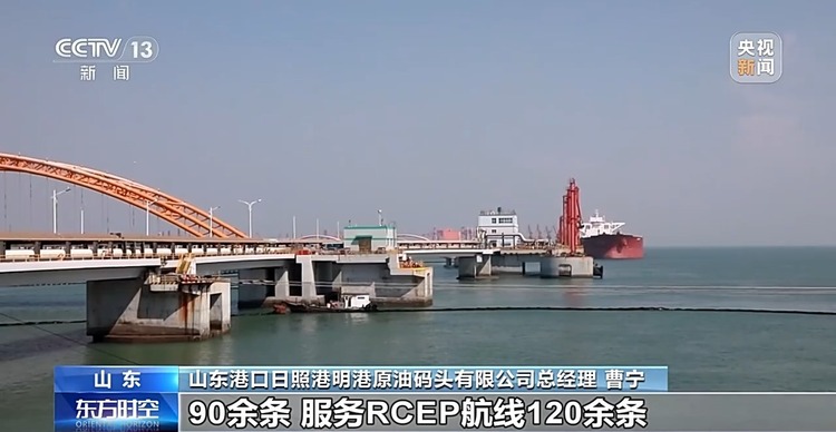量增质优！前三季度我国外贸成绩如何取得？