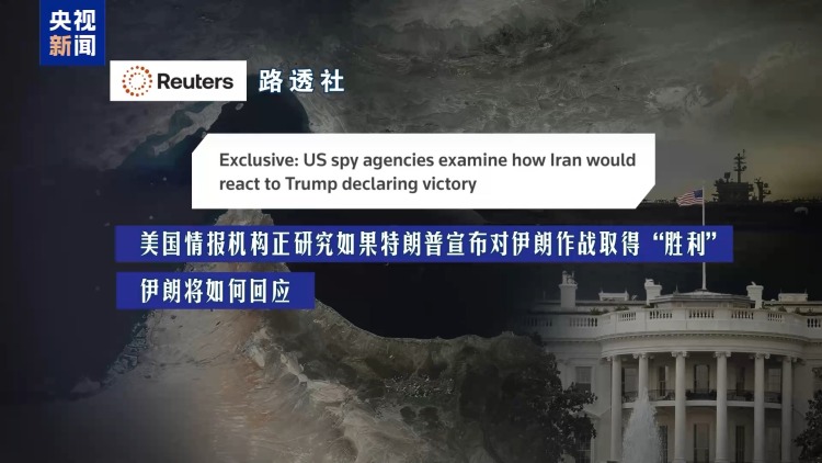 美为延长对伊封锁做准备 伊朗称其为徒劳之举