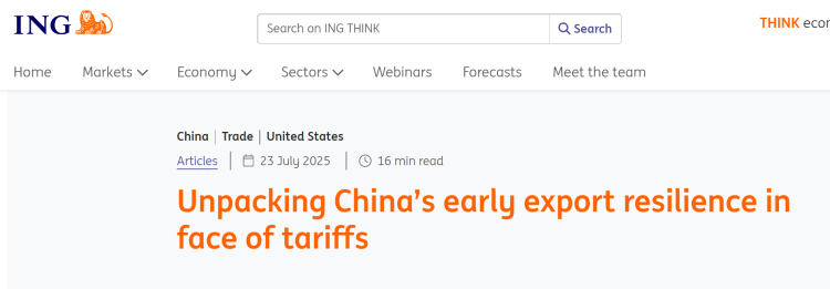 海外媒体与智库：中国经济彰显韧性 成为全球动荡中的稳定之锚_fororder_图片4