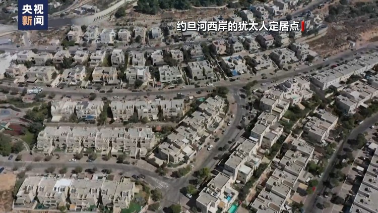 以色列宣布没收约12平方公里巴勒斯坦土地 系30余年来最大规模
