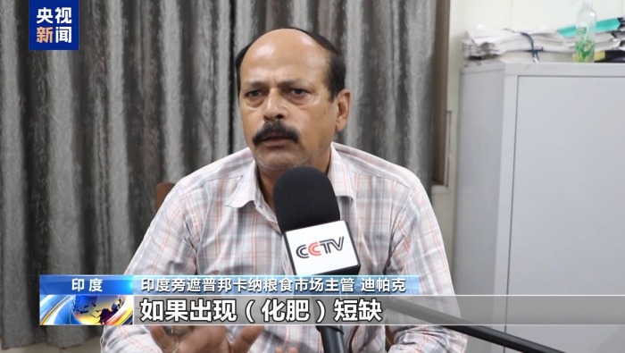 中东局势影响外溢 推高印度食品通胀风险