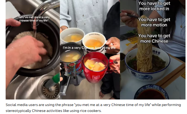 全球媒体聚焦｜外媒：为何全球Z世代争着晒“很中国的时刻”？