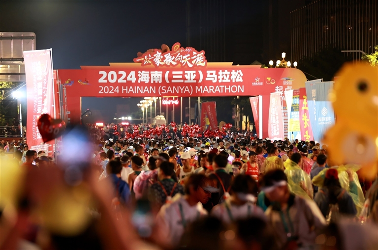 2024海南（三亚）马拉松激情开跑