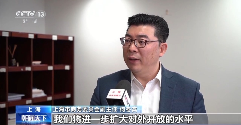 凝心聚力 实干笃行丨中国如何“圈粉”外资企业持续加码布局？