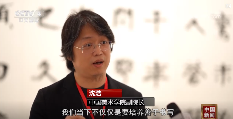 第二届国际书法嘉年华在河南洛阳开幕