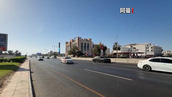视频丨美伊在霍尔木兹海峡持续博弈 阿曼面临“选边”压力