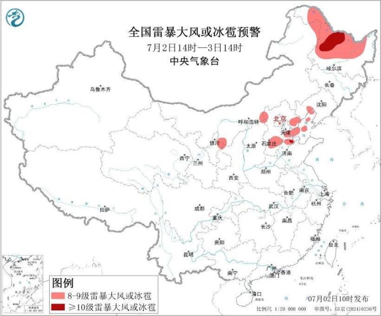 强对流天气黄色预警！京津冀今日雨势较强，黑龙江局地或出现龙卷