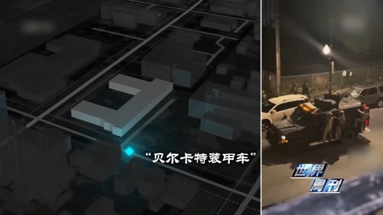 视频丨突袭住宅 枪击民众 美国移民执法问题触发两党极端对立