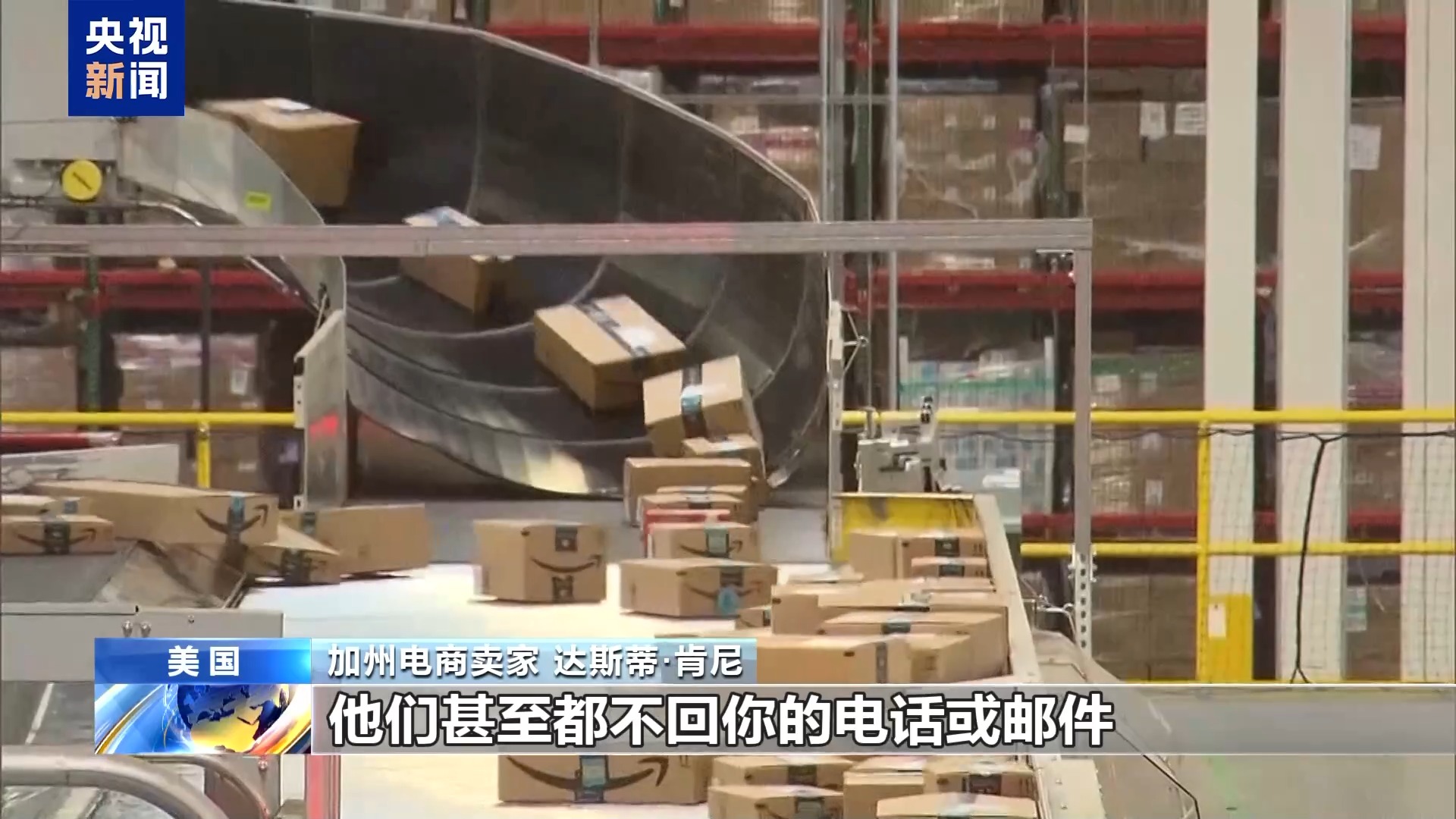 就关税问题起诉美联邦政府 加州为何是第一个？一文了解→