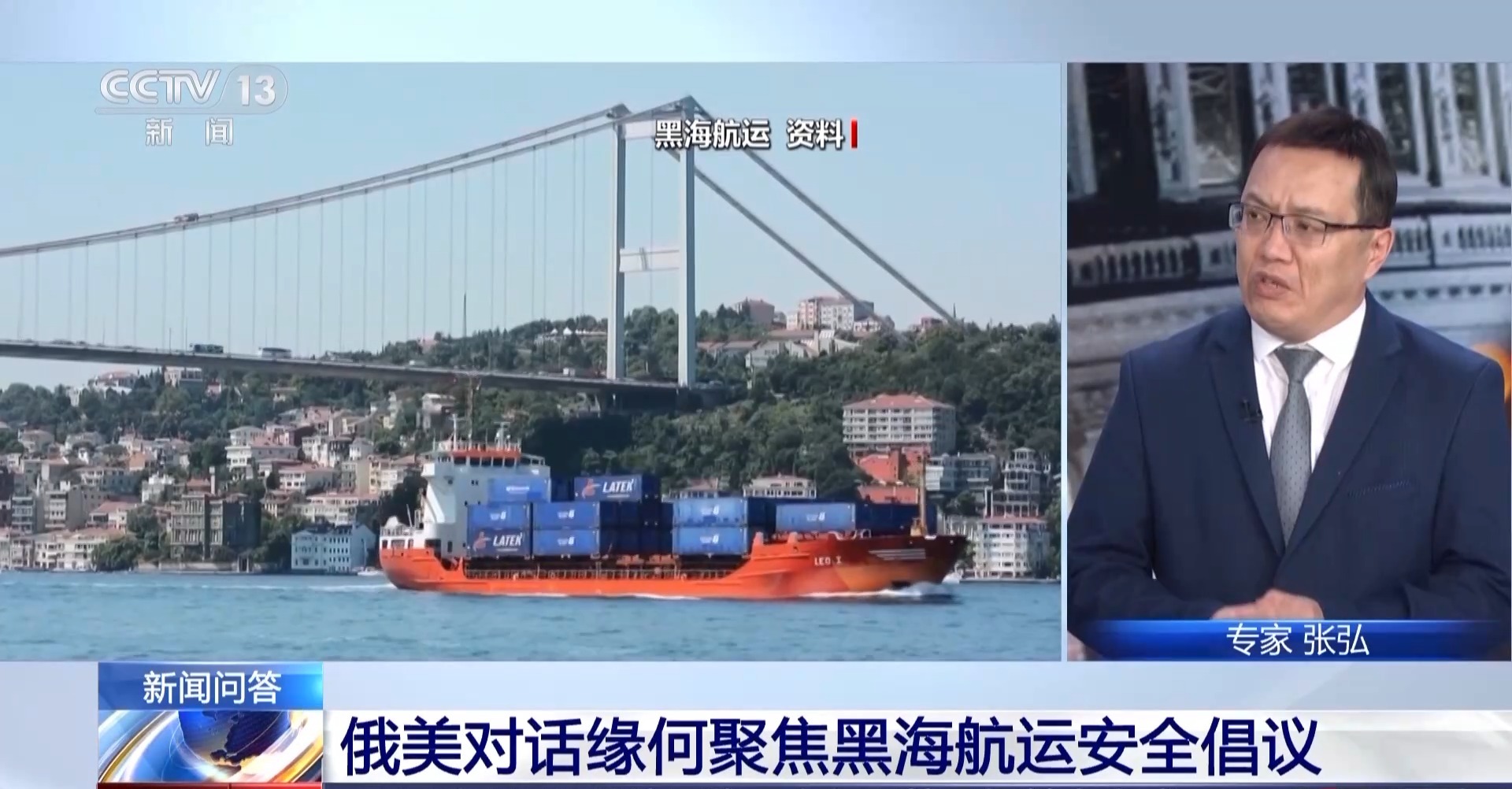 沙特为何成俄乌谈判关键？黑海航运与能源问题成美俄乌博弈新焦点
