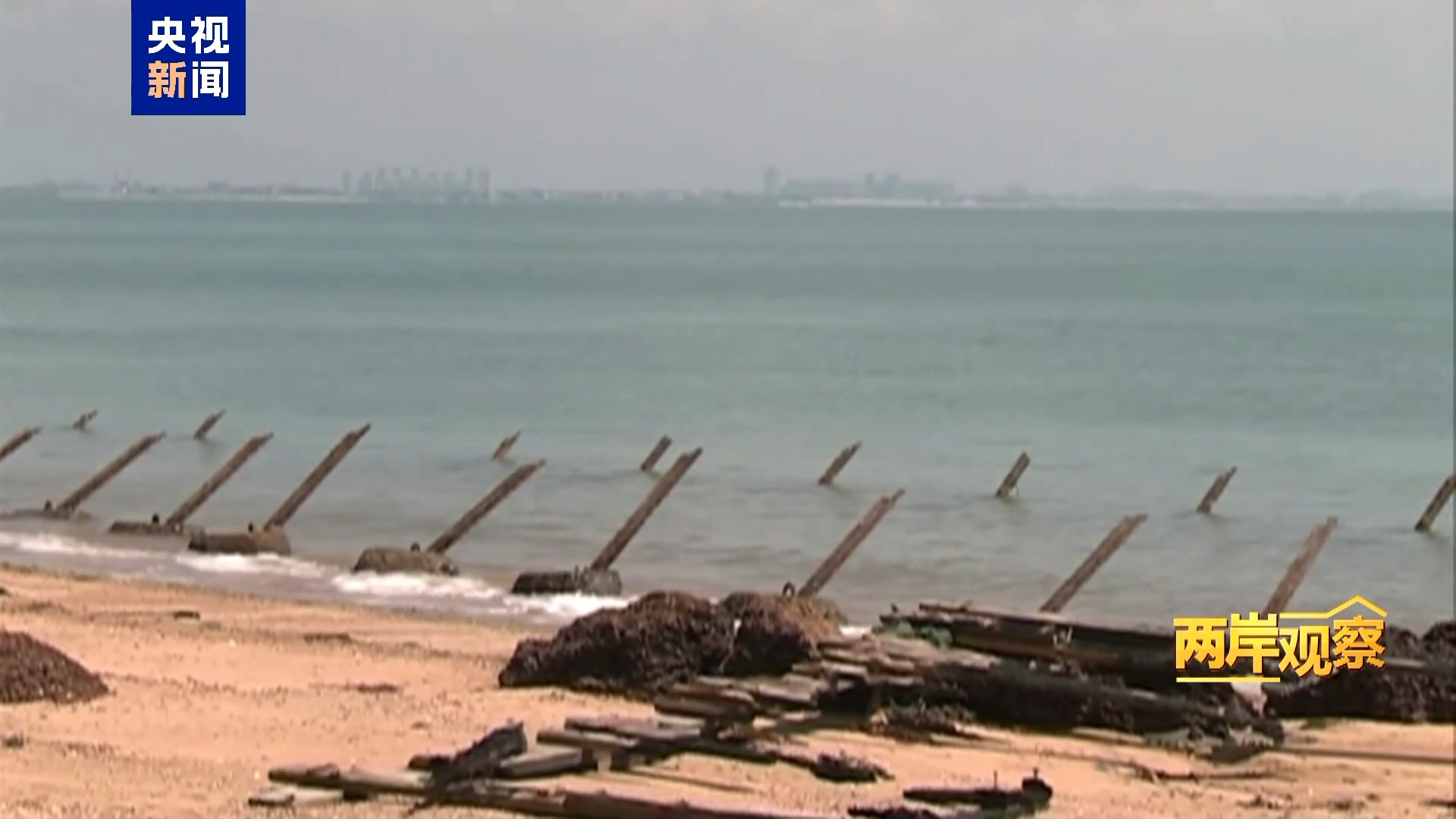 两岸观察丨为什么祖国完全统一势不可挡？