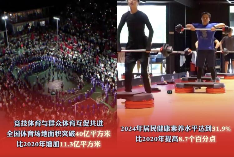 六个“新”字看成绩｜社会文明程度得到新提高
