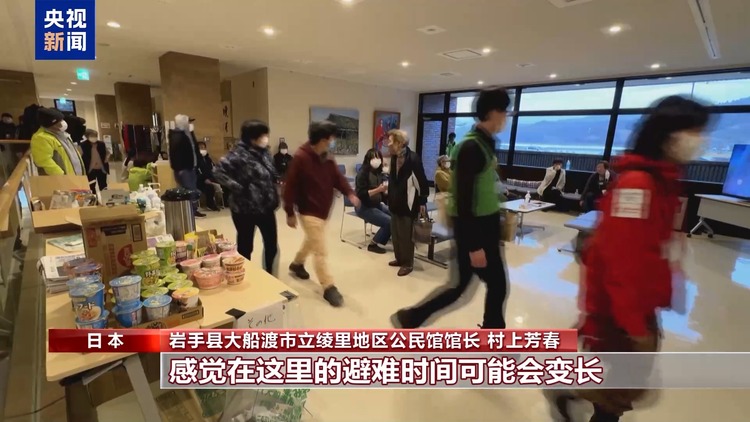 总台现场直击丨日本岩手县山火持续燃烧 民众不安情绪加剧