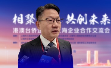 何烈辉：交流大会让更多海外企业获得投资机遇