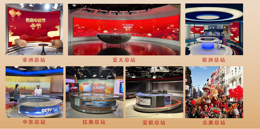 全球共赏非遗春节 传奇盛宴贺新岁 大年除夕看《传奇中国节 春节》