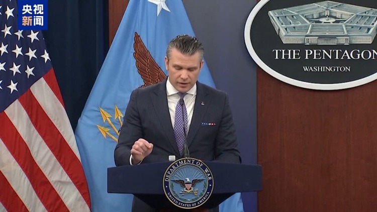 视频丨美防长涉内幕交易丑闻持续发酵