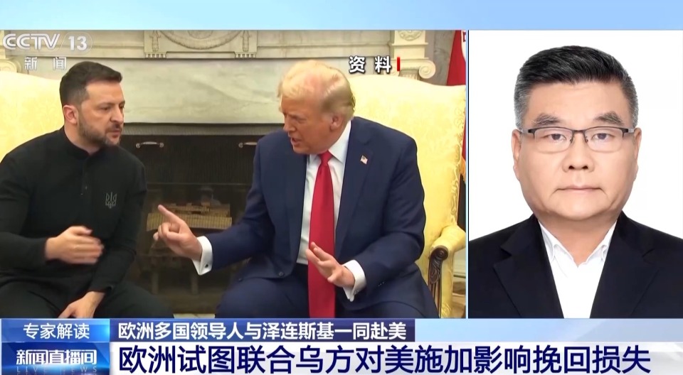 “撑腰”还是当“气氛组”？欧洲领导人“组团”陪泽连斯基赴美有何考量