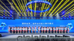 淬火成钢 匠星耀湘 千名技能高手在湖南株洲开启巅峰对决