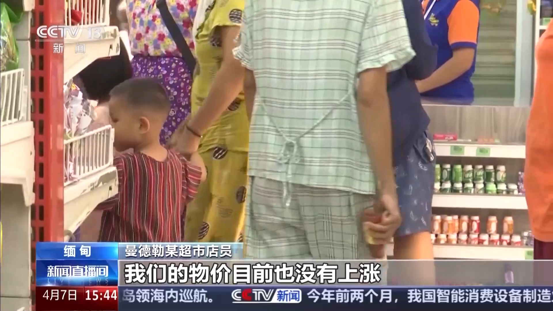 “中国救援队伍到来让我们看到了希望” 震后的曼德勒按下重启键