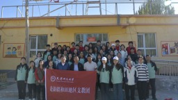 天津师范大学赴新疆和田地区实习支教团开展墙体绘画社会实践活动