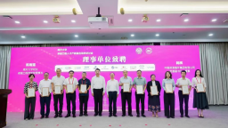 南开大学（天津市）卓越工程师学院揭牌启航 专家学者共议卓越工程人才产教融合培养