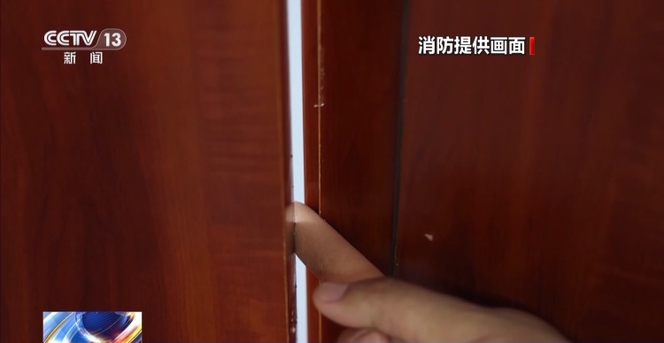 “救”在身边 儿童暑期游玩 警惕这些安全隐患→