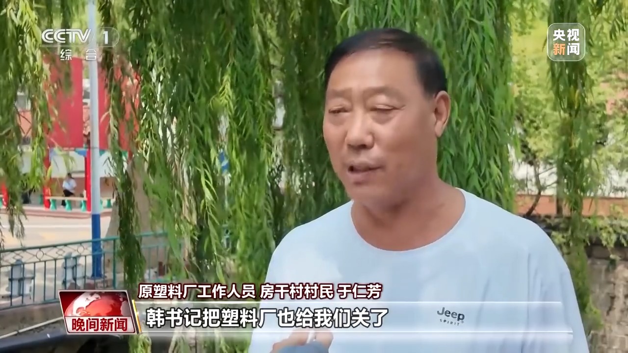 看见美丽中国丨炸水泥厂、种万棵树！“石头村”20年逆袭97%森林覆盖