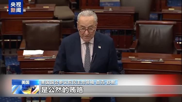 美方接受卡塔尔赠送客机 美民主党人：这是公然贿赂