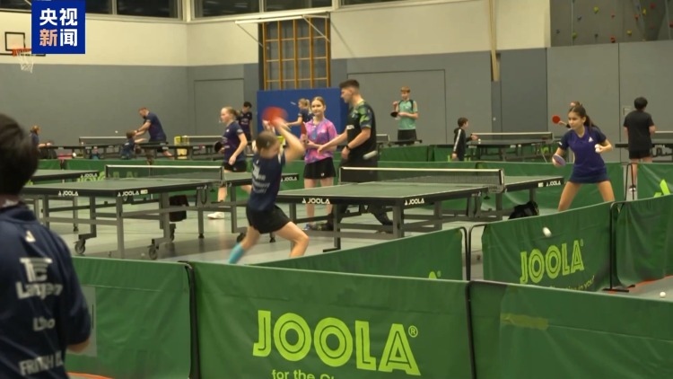 视频丨德国乒协首席执行官：乒乓球是连接德中两国的重要桥梁