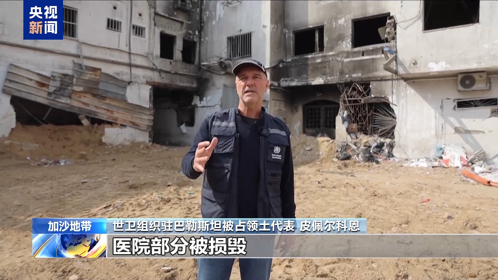 世卫组织:卡迈勒·阿德万医院受损严重