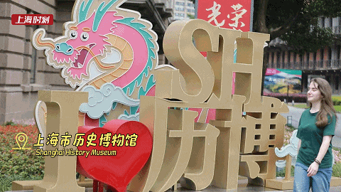 “洋面孔”讲上海故事：我在上历博做导览员 | 老外讲故事·中华文化圈粉记⑤