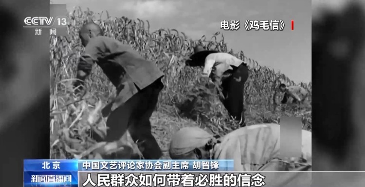 在光影中传承抗战精神 一起回顾这批诞生于硝烟中的经典电影→