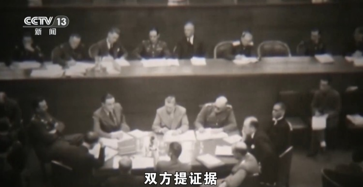 视频丨419名证人现场作证 东京审判铁证如山