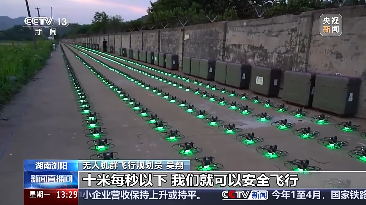 用无人机放烟花 这场“科技烟花秀”如何从零打造？