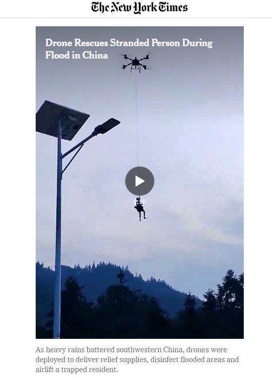 全球媒体聚焦丨79%全球专利+80%市场份额！外媒从一场救援看中国无人机产业实力