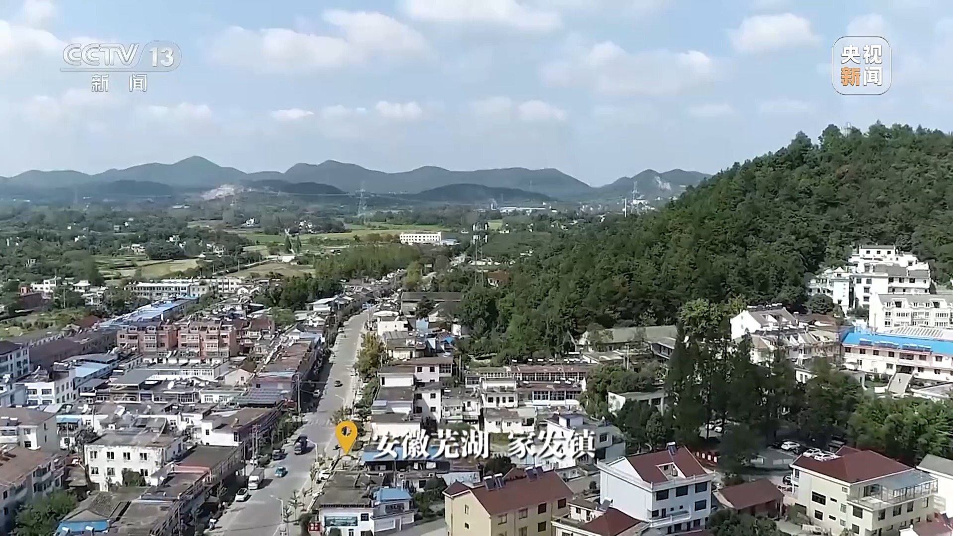 焦点访谈丨英雄的精神永不褪色