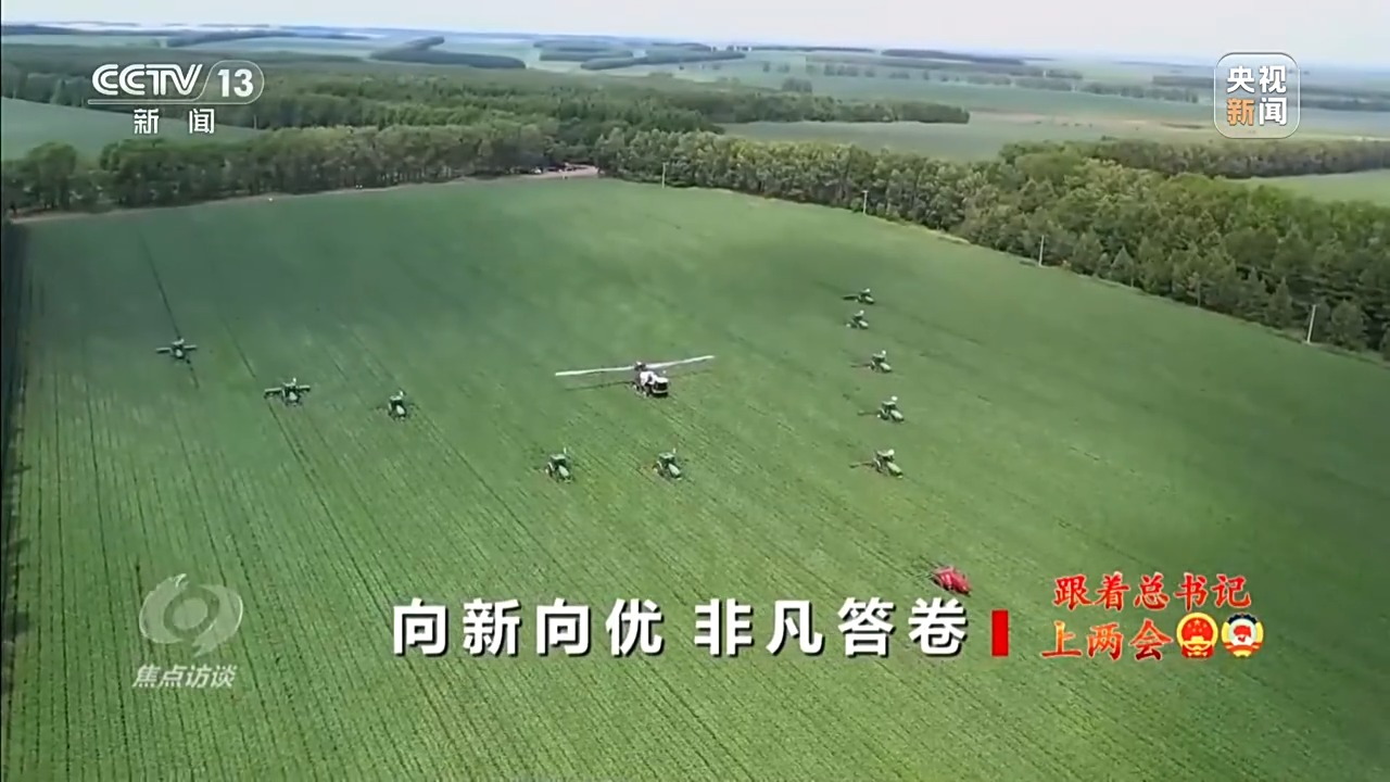 焦点访谈丨向新向优 非凡答卷——跟着总书记上两会