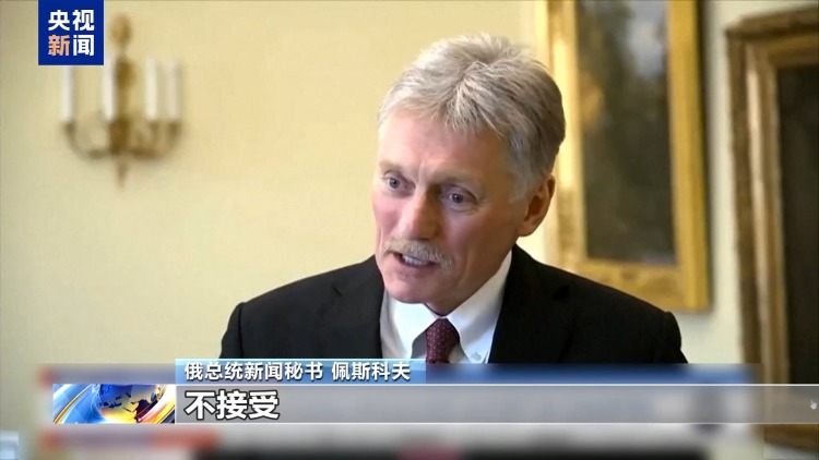 俄乌和谈还在土耳其 这次普京与泽连斯基能见面吗？