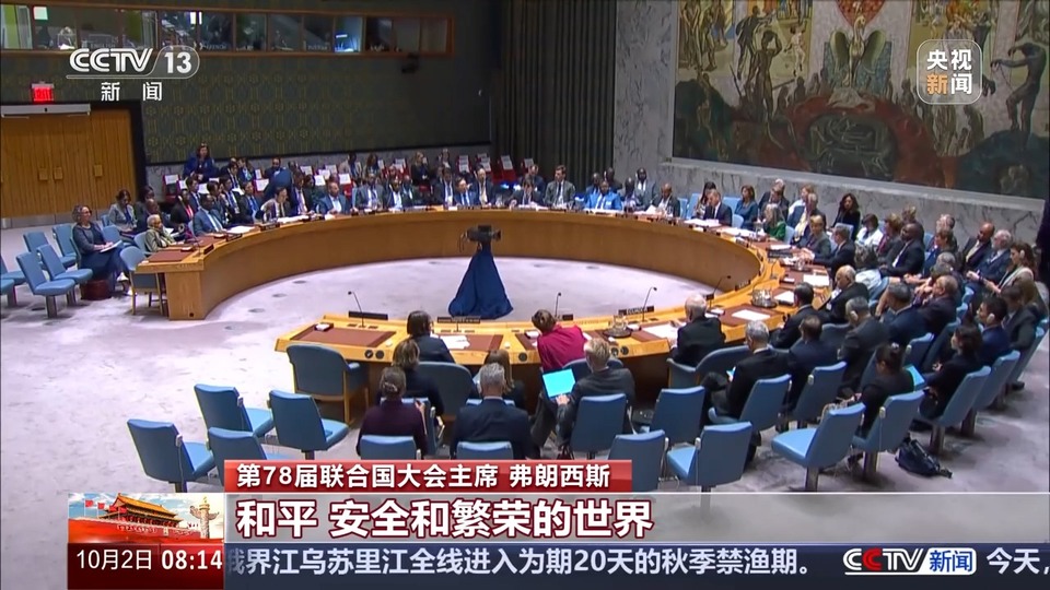联合国官员祝贺新中国成立75周年