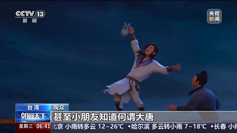 全新配音制作的闽南语版《长安三万里》今日起在台湾地区上映