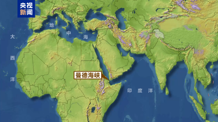 也门胡塞武装警告：局势升级或致曼德海峡被关闭