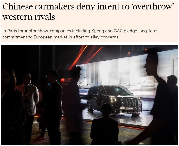 中国电动汽车角力巴黎车展 欧洲汽车巨头表示“要向中国汽车学习”