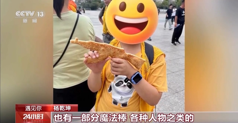 遇见你丨河南小伙烤出“非一般”的烧饼 ​​​​​​​一元一个只卖给小朋友