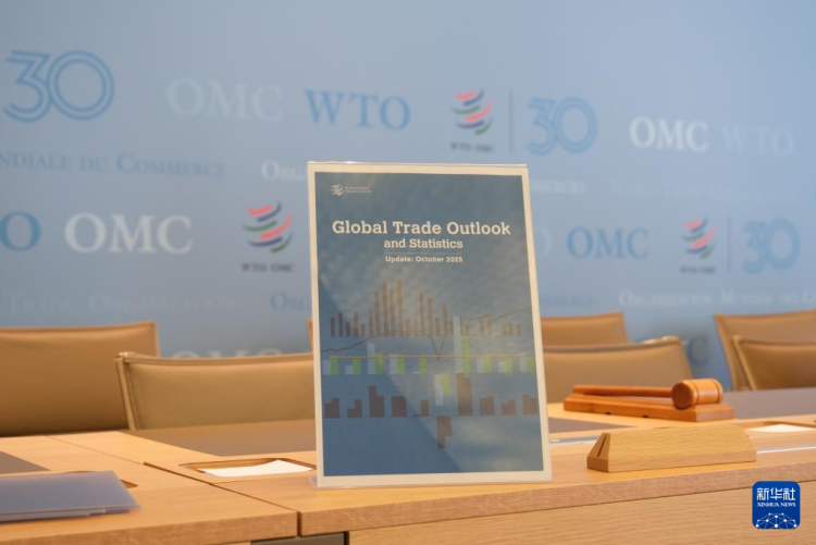 世贸组织大幅下调2026年全球货物贸易增长预期