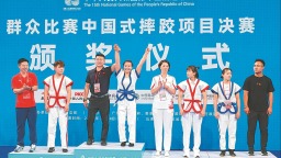 “十五运”安徽首金出炉