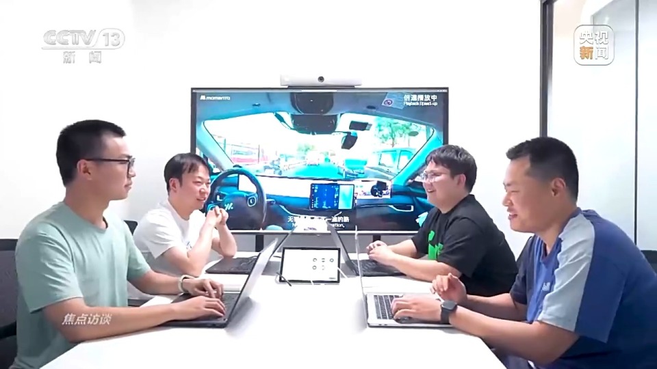 焦点访谈丨韧性十足 民营经济发展向好